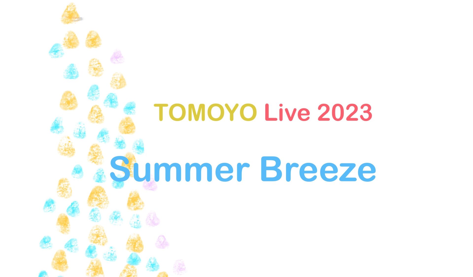 TOMOYO Live2023 Summer Breezeのお知らせ