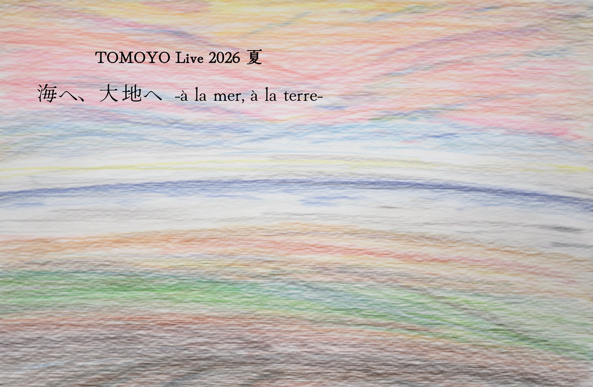 TOMOYO Live 2026 夏
